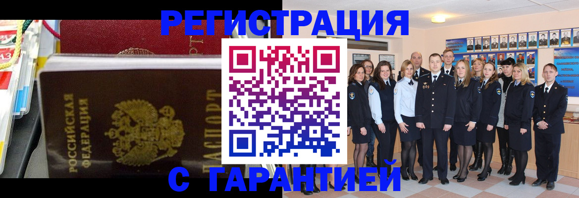 регистрация для дет. сада в Элисте