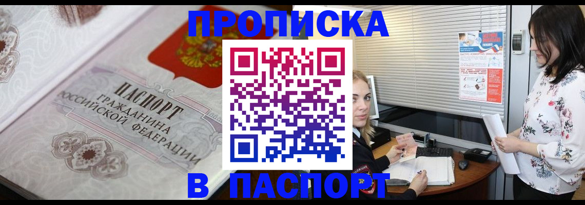 форма 3 в Элисте